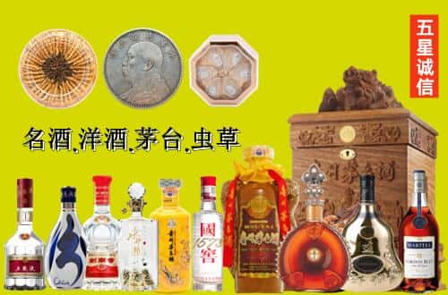 榆次区国尊烟酒商行