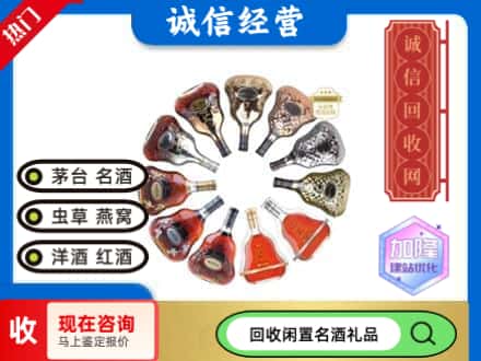 榆次区回收XO