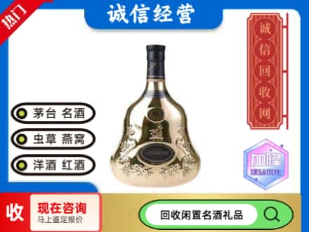 榆次区回收李察空瓶